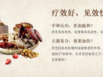 葡灵杞胶囊