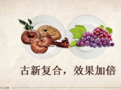 葡灵杞胶囊