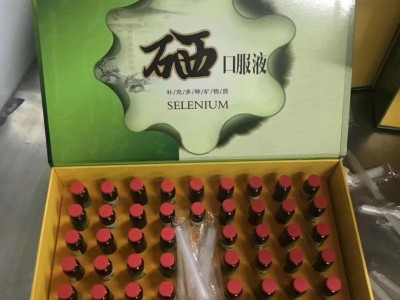 钙铁锌硒口服液