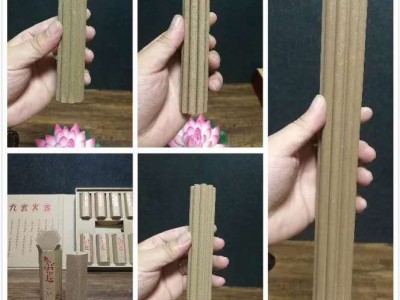 正宗品质荷香堂九宫火莲香灸批发，2021新品发布
