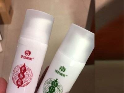 平衡霜活力霜产品定制 承接OEM贴牌代加工