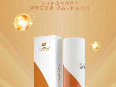 平衡霜活力霜产品定制 承接OEM贴牌代加工