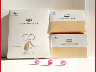 凤翔牌三维美尔康胶囊