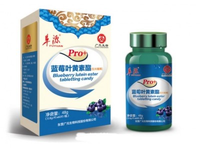 蓝莓叶黄素酯压片糖果