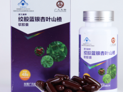 蓬生源牌绞股蓝银杏山楂软胶囊