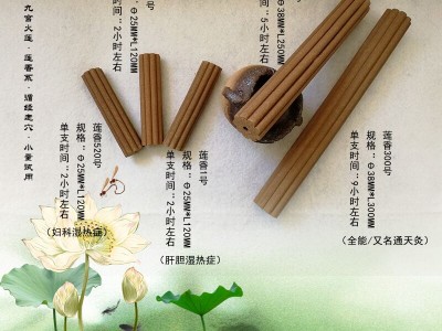2019香灸批发活动厂家，灸条价格哪个工厂性价比更高