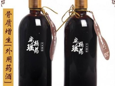 外用药酒OEM贴牌厂家