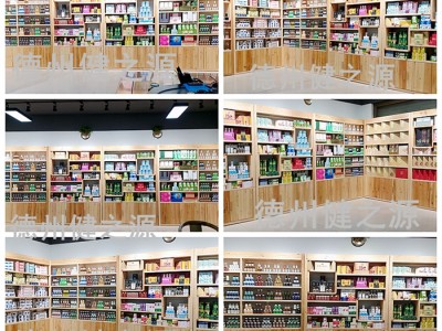 保健食品代加工厂家_蓝莓枸杞压片糖果贴牌_德州健之源
