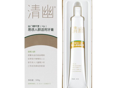 清幽牙膏 抑制幽门螺杆菌