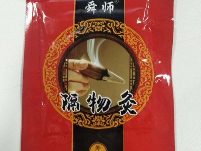 隔物灸厂家招商 全国招代理