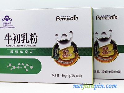 牛初乳粉全国招商  佩罗丹博士牛初乳粉 增强免疫力