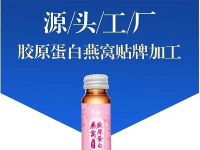 微商爆款胶原蛋白酵素内调糖果S身材紧致工厂OEM贴牌