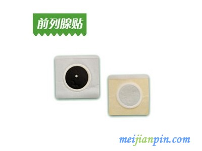 前列腺膏贴 补肾贴贴牌加工