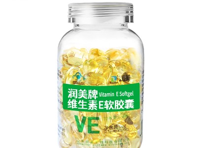 维生素E软胶囊