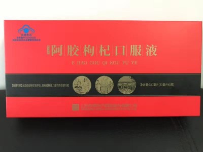 胶之源 阿胶枸杞口服液全国招商