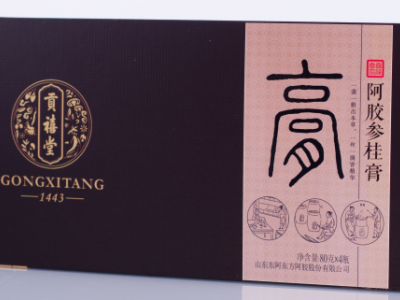 贡禧堂 膏方产品全国招商