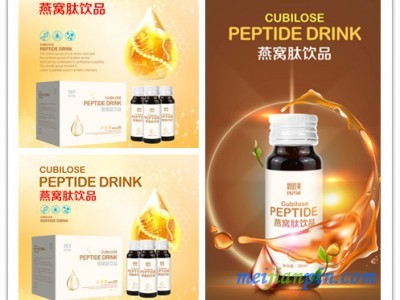 燕窝肽胶原蛋白