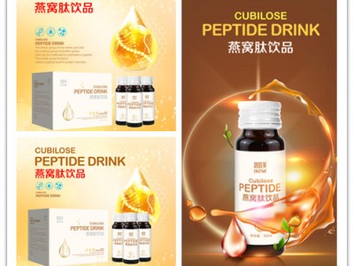 燕窝肽胶原蛋白