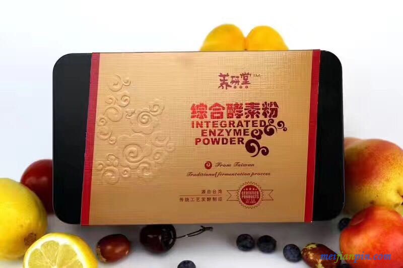 酵素粉