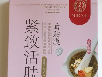 北京同仁堂紧致活肤面膜