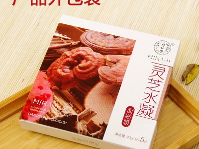 北京同仁堂灵芝水凝面膜