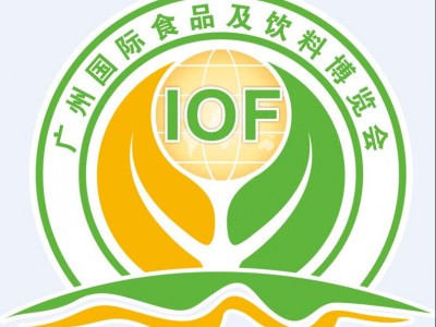 2019第十届广州国际食品及饮料博览会