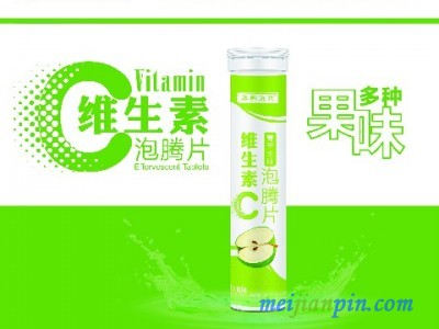 维生素C泡腾片（青苹果味）