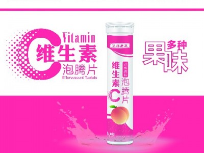 维生素C泡腾片（水蜜桃味）