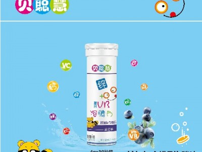 锌加复合维B泡腾片