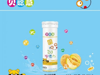 钙加维D3泡腾片