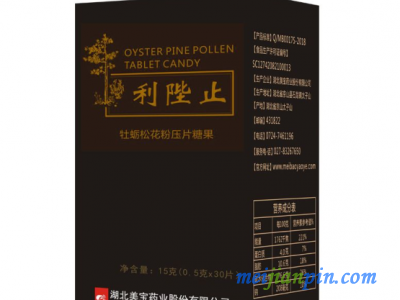 牡蛎松花粉压片糖果