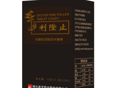 牡蛎松花粉压片糖果