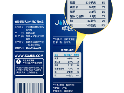卓牧精选纯羊奶