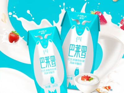 卓牧巴莱罗羊酸奶