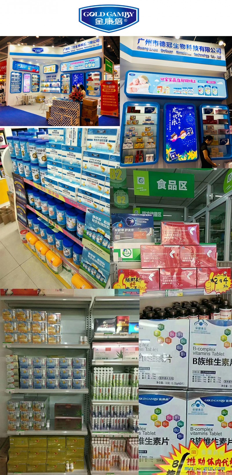全拼图实体店