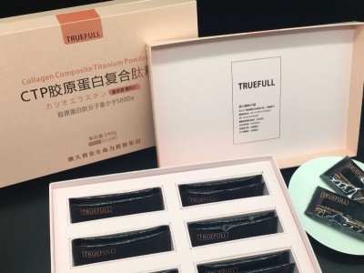 CTP胶原蛋白复合肽粉