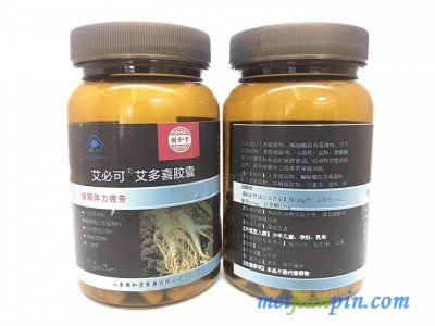 国和堂 艾比可牌艾多喜胶囊