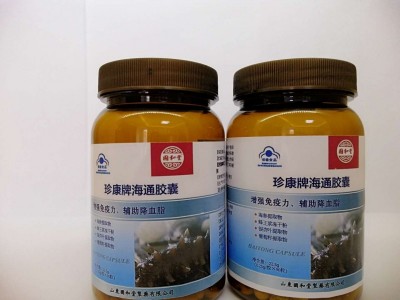 国和堂 珍康牌海通胶囊