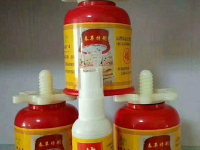 春草拔罐批发 春草拔罐液贴牌加工