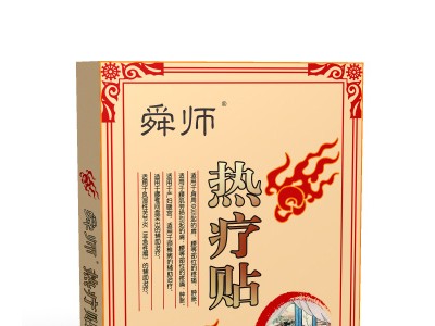 舜师热疗贴批发 热疗贴贴牌代工厂家