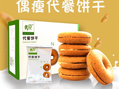 偶瘦代餐饼