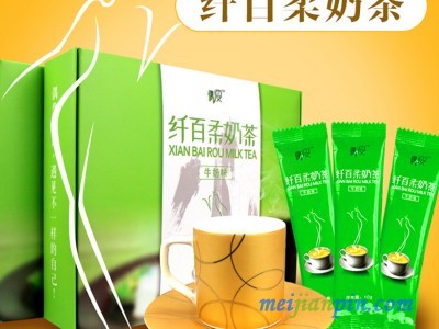 偶瘦纤百柔奶茶