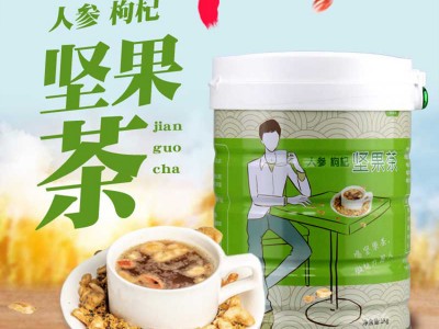人参枸杞坚果茶