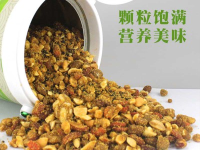 人参枸杞坚果茶