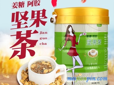姜糖阿胶坚果茶