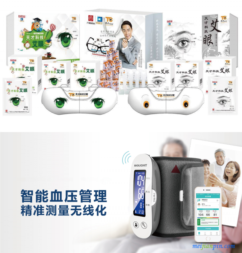 图片3