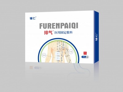 辅仁排气贴