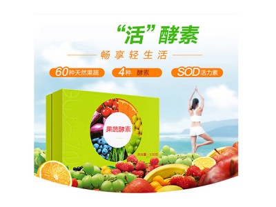 左旋肉碱果蔬粉