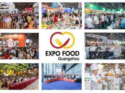 2019食品展览会