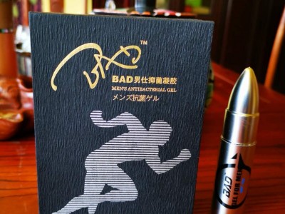 BAD男仕抑菌凝胶